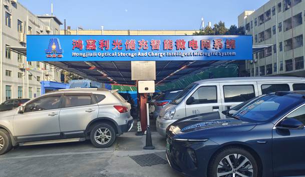 光儲充案例3