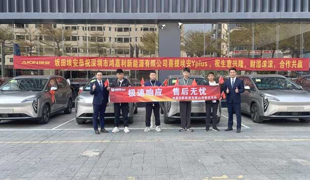 ?高效觸達(dá)，全程守護(hù)：鴻嘉利售后如何做到快、準(zhǔn)、穩(wěn)？