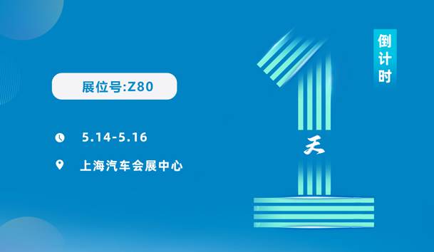 明天見！鴻嘉利2025CPSE展會現(xiàn)場直通指南！